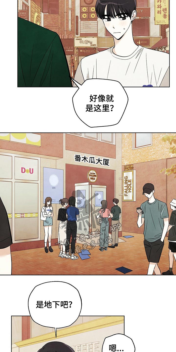 第88章：【第二季】欣赏1