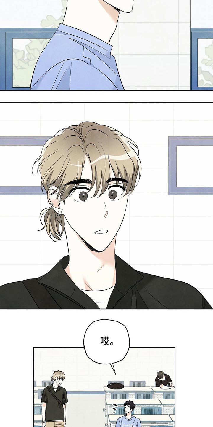 第95章：【第二季】校庆1