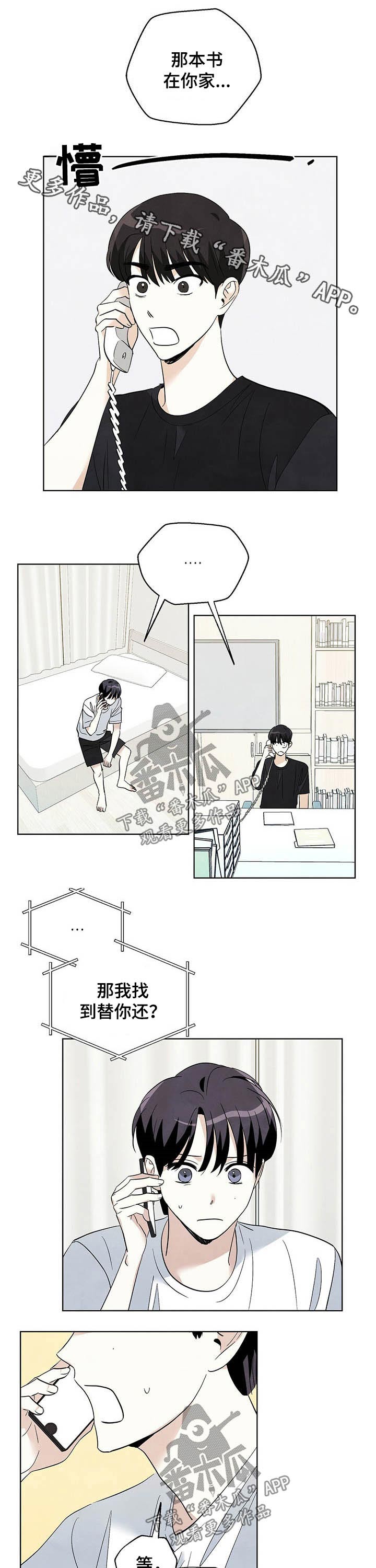 第78章：【第二季】还书0