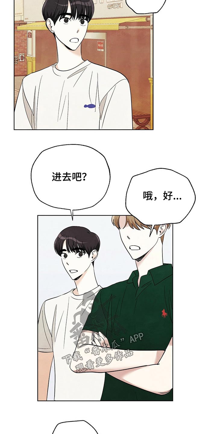 第88章：【第二季】欣赏2