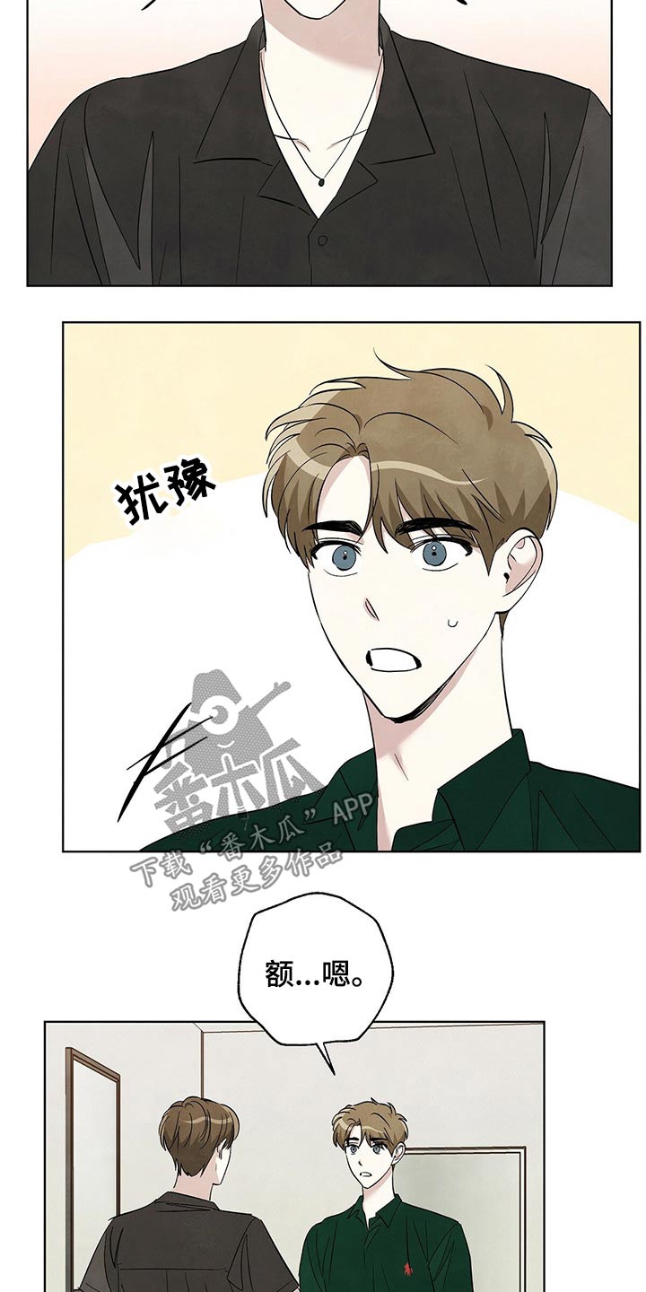 第89章：【第二季】不简单3