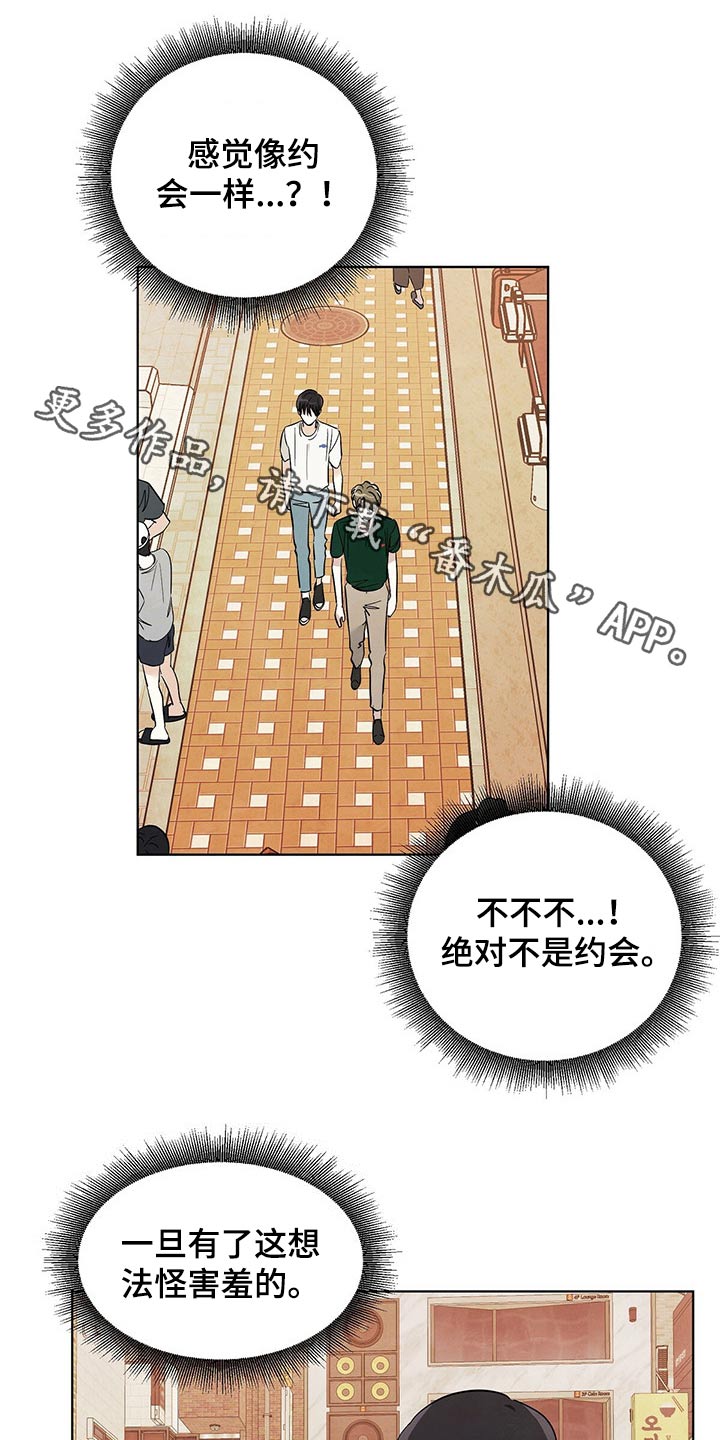 第88章：【第二季】欣赏0