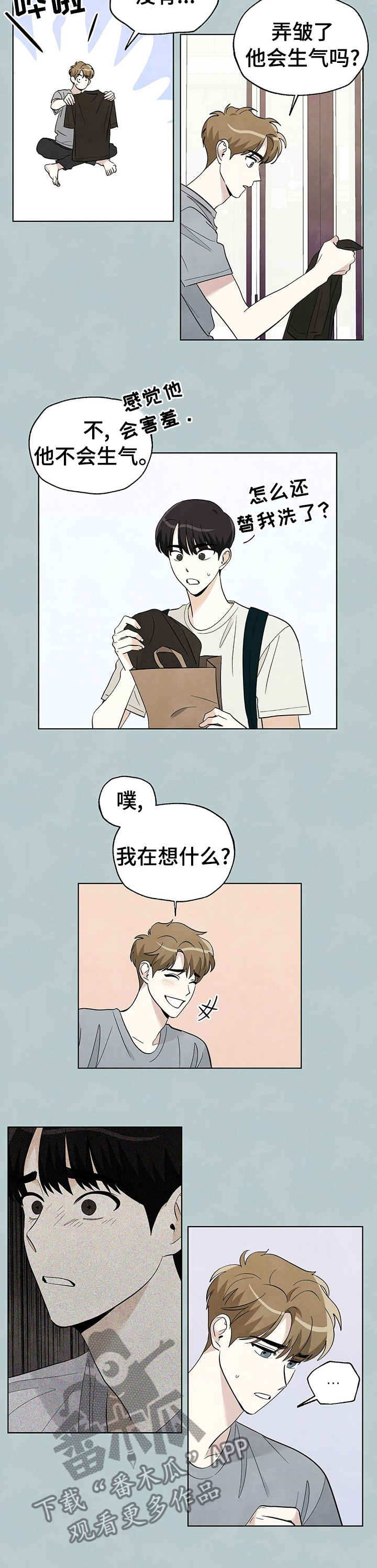 第66章：【第二季】书3