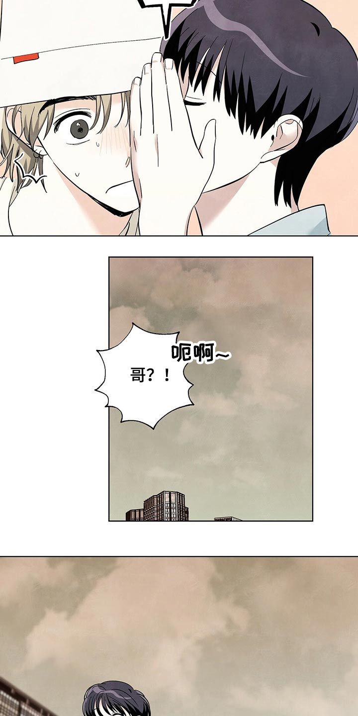 第87章：【第二季】演唱会4