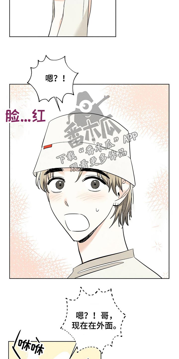 第87章：【第二季】演唱会2