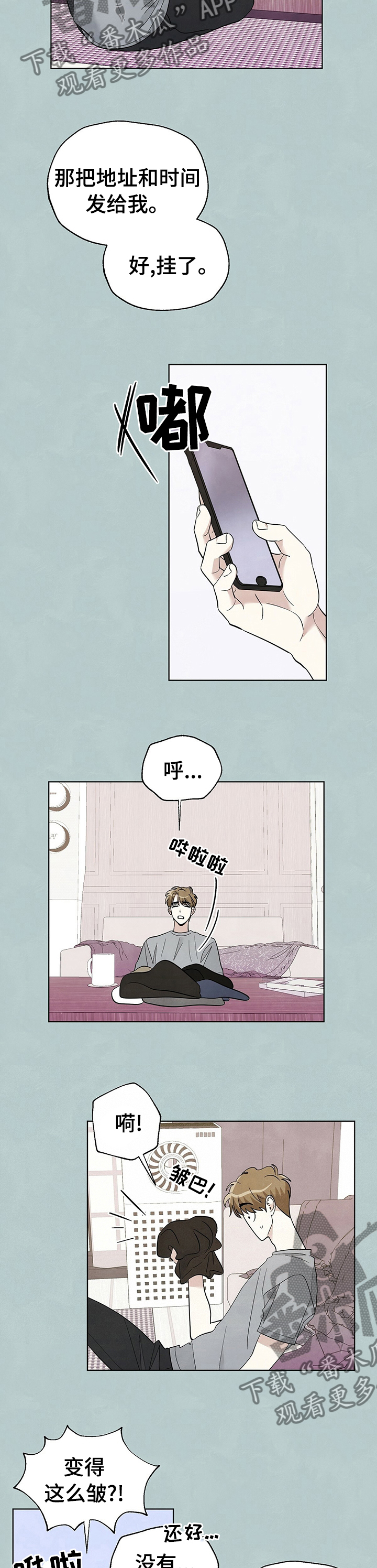 第66章：【第二季】书2