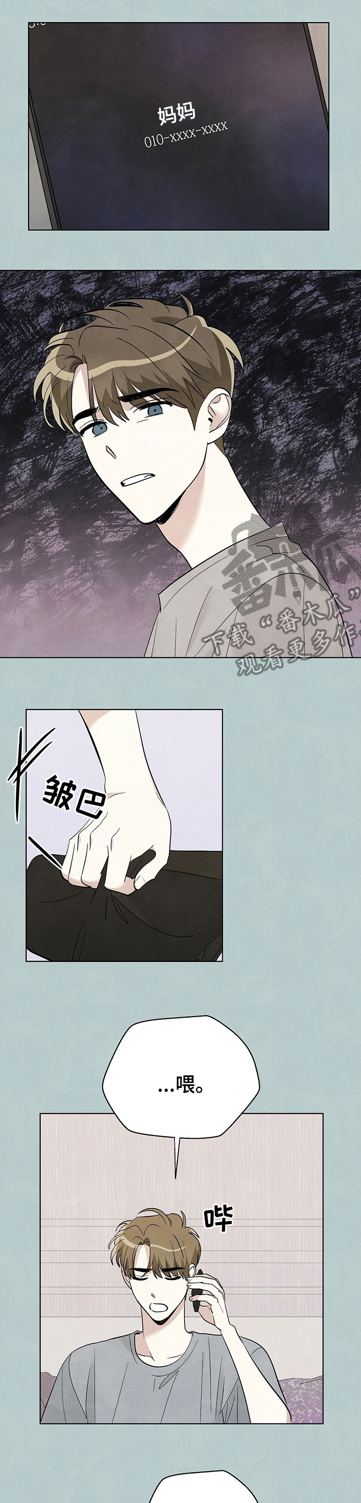 第66章：【第二季】书0