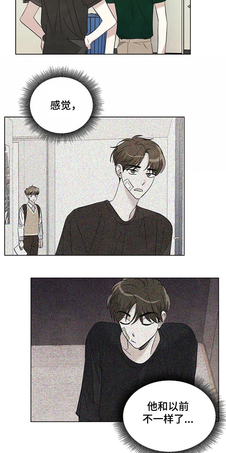 第89章：【第二季】不简单4