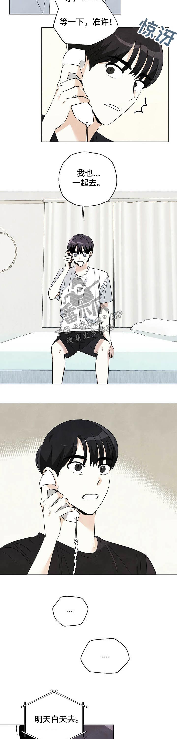 第78章：【第二季】还书1