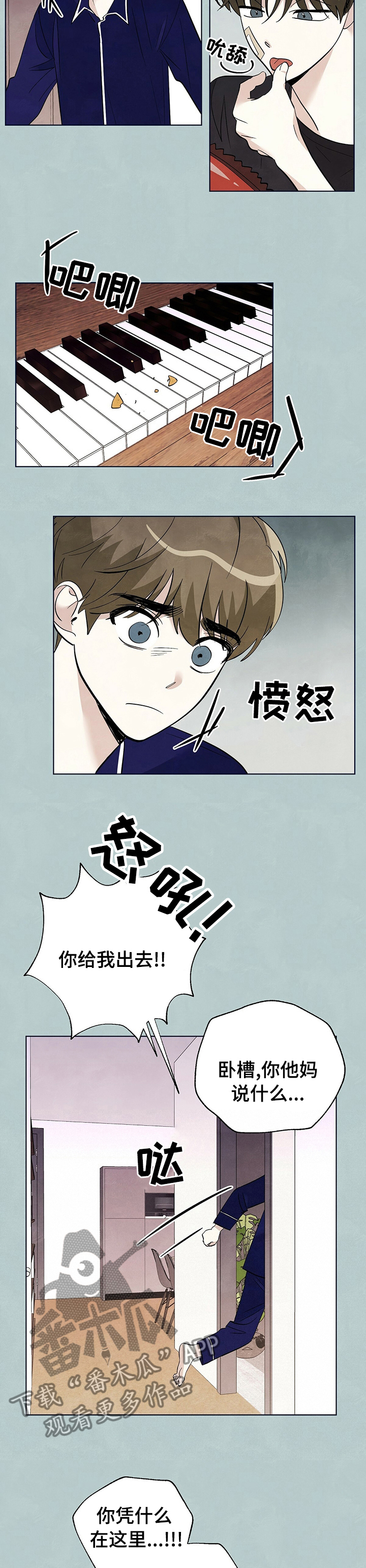 第73章：【第二季】离开1