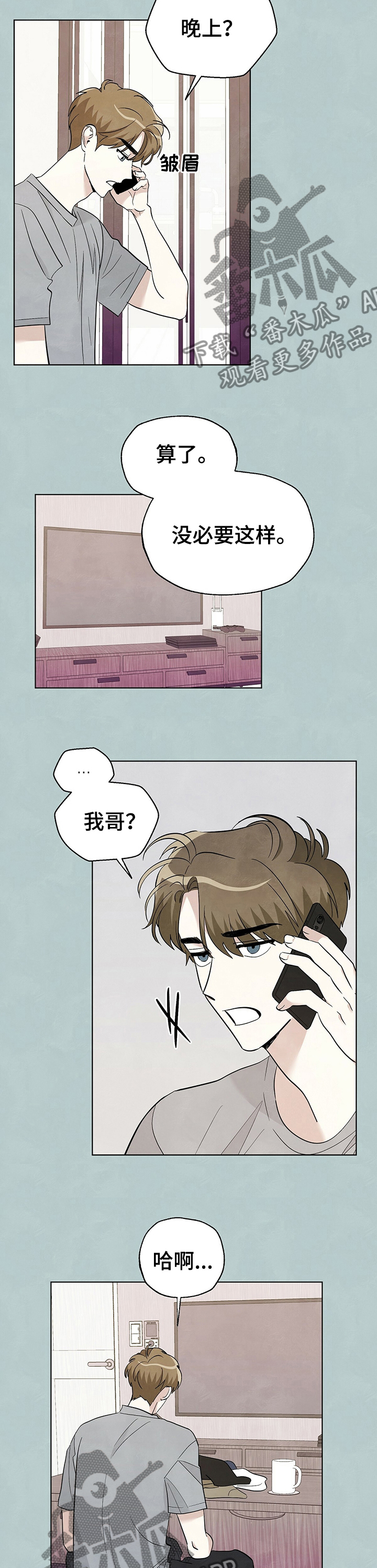 第66章：【第二季】书1