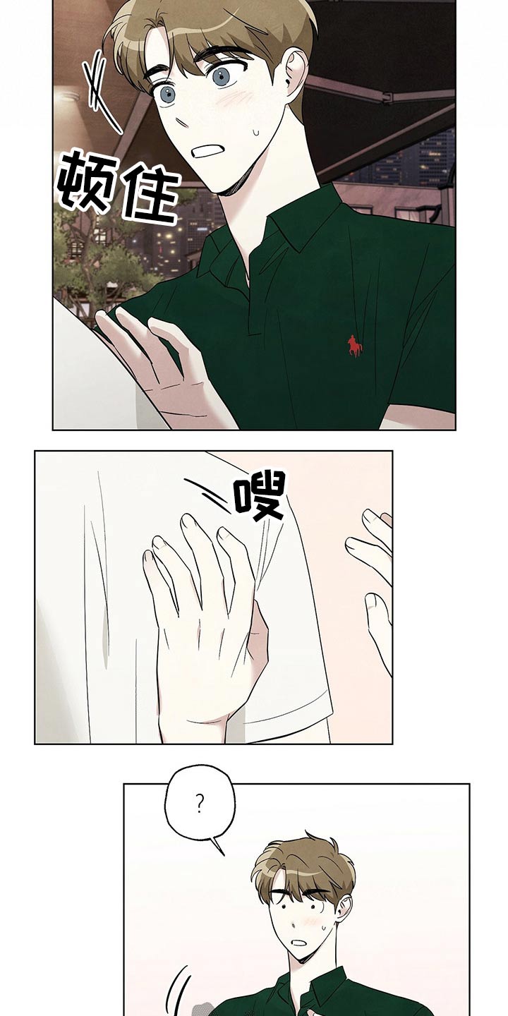 第93章：【第二季】送你回家3