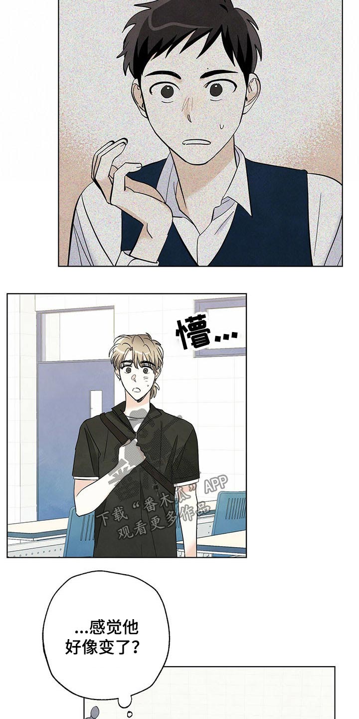 第95章：【第二季】校庆3