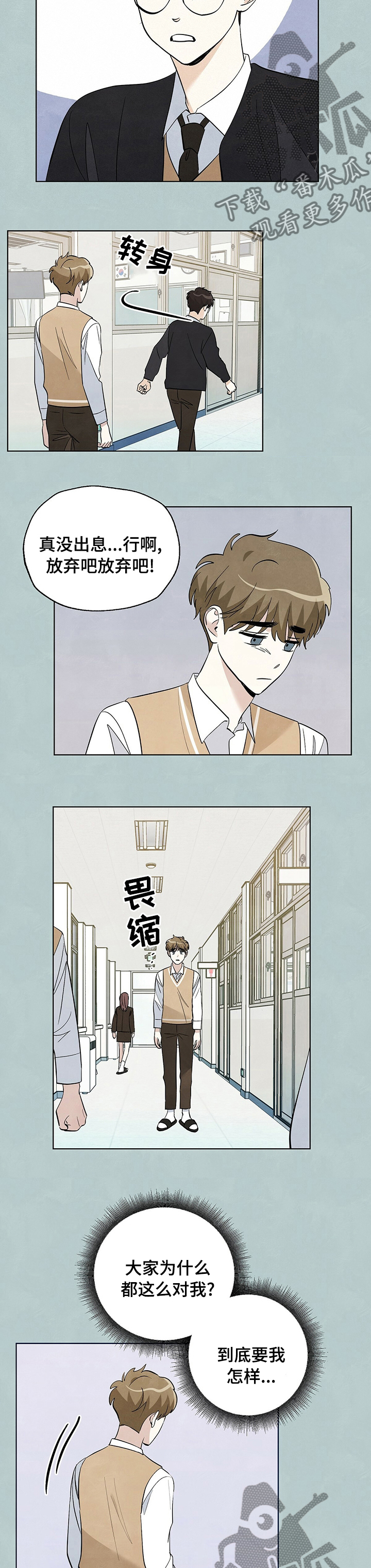 第75章：【第二季】避难所2