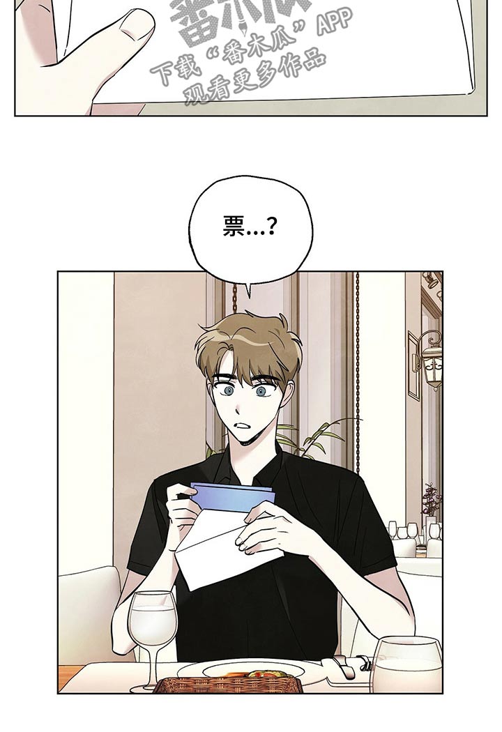 第82章：【第二季】门票3