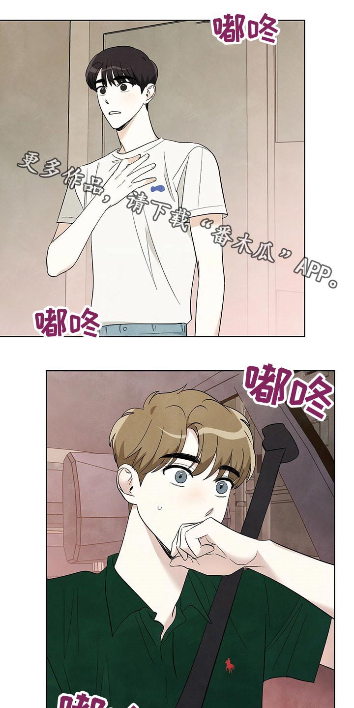 第94章：【第二季】纠结0