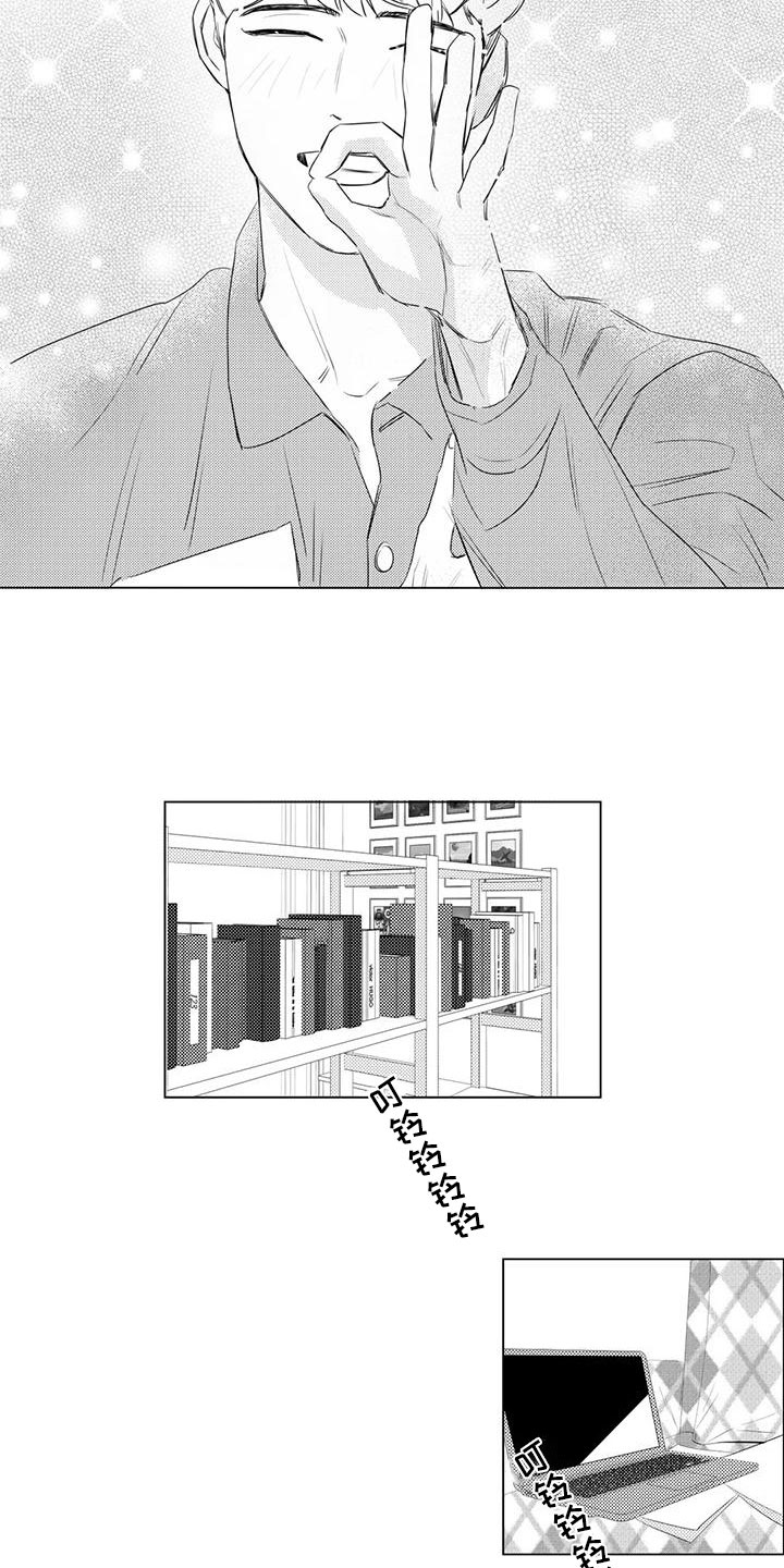 第15章：新生活3