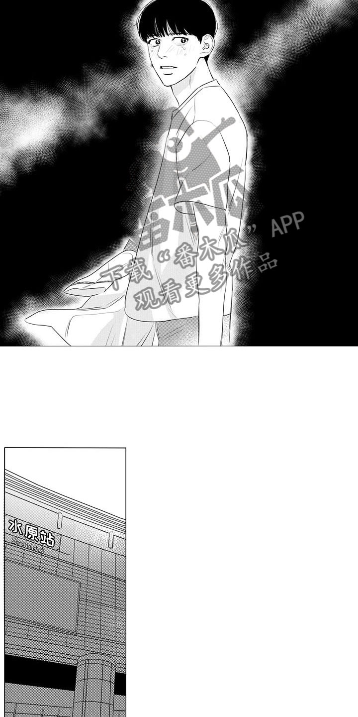 第14章：探望他4