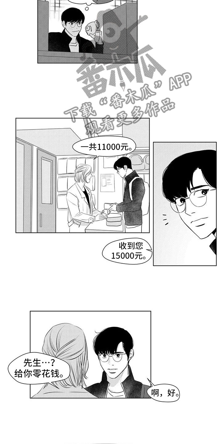 第40章：看见了2