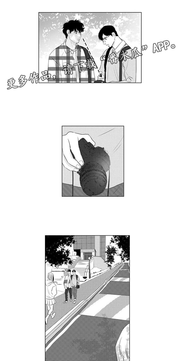 第25章：偷跑了0