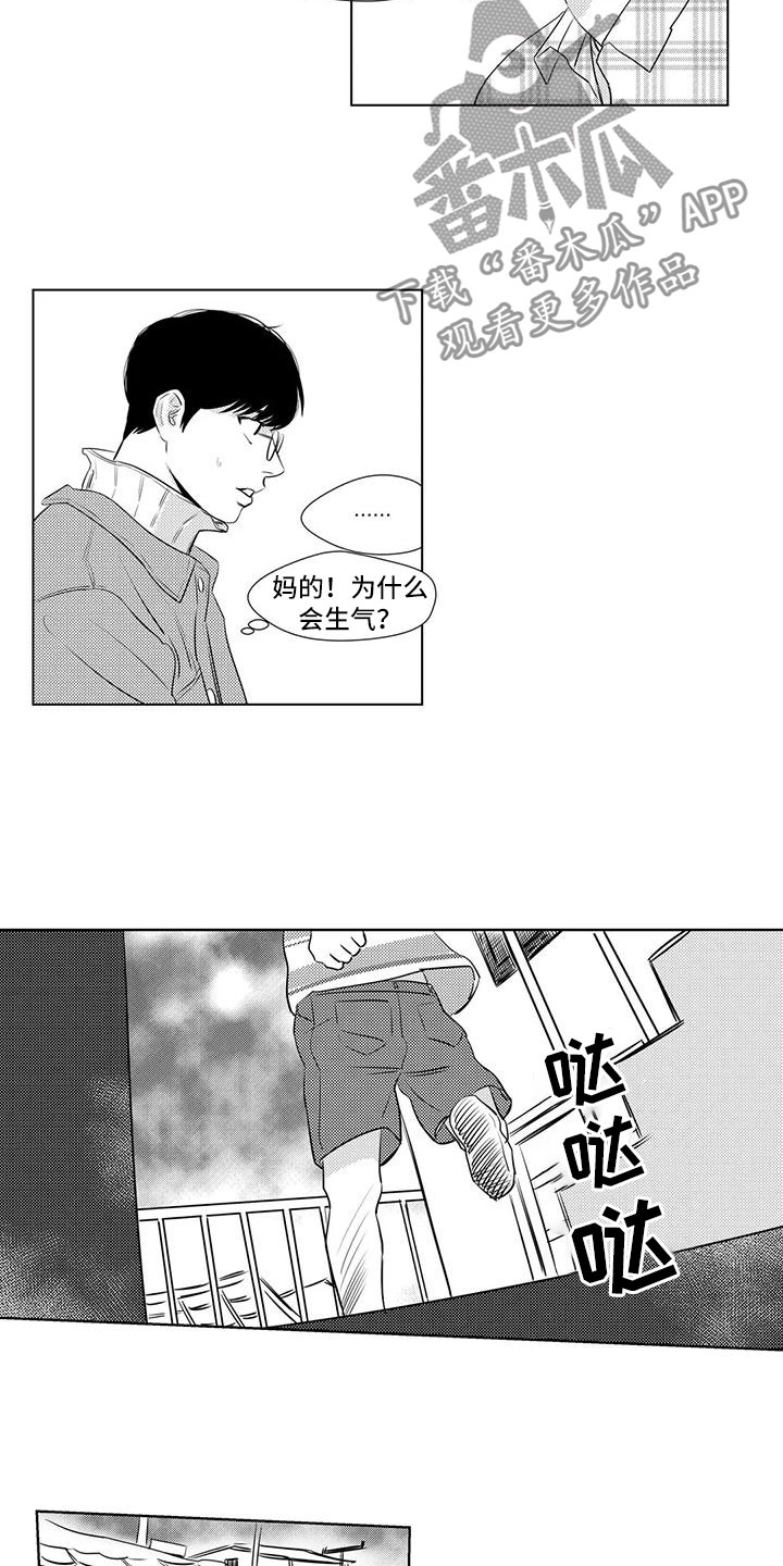 第35章：想起童年4