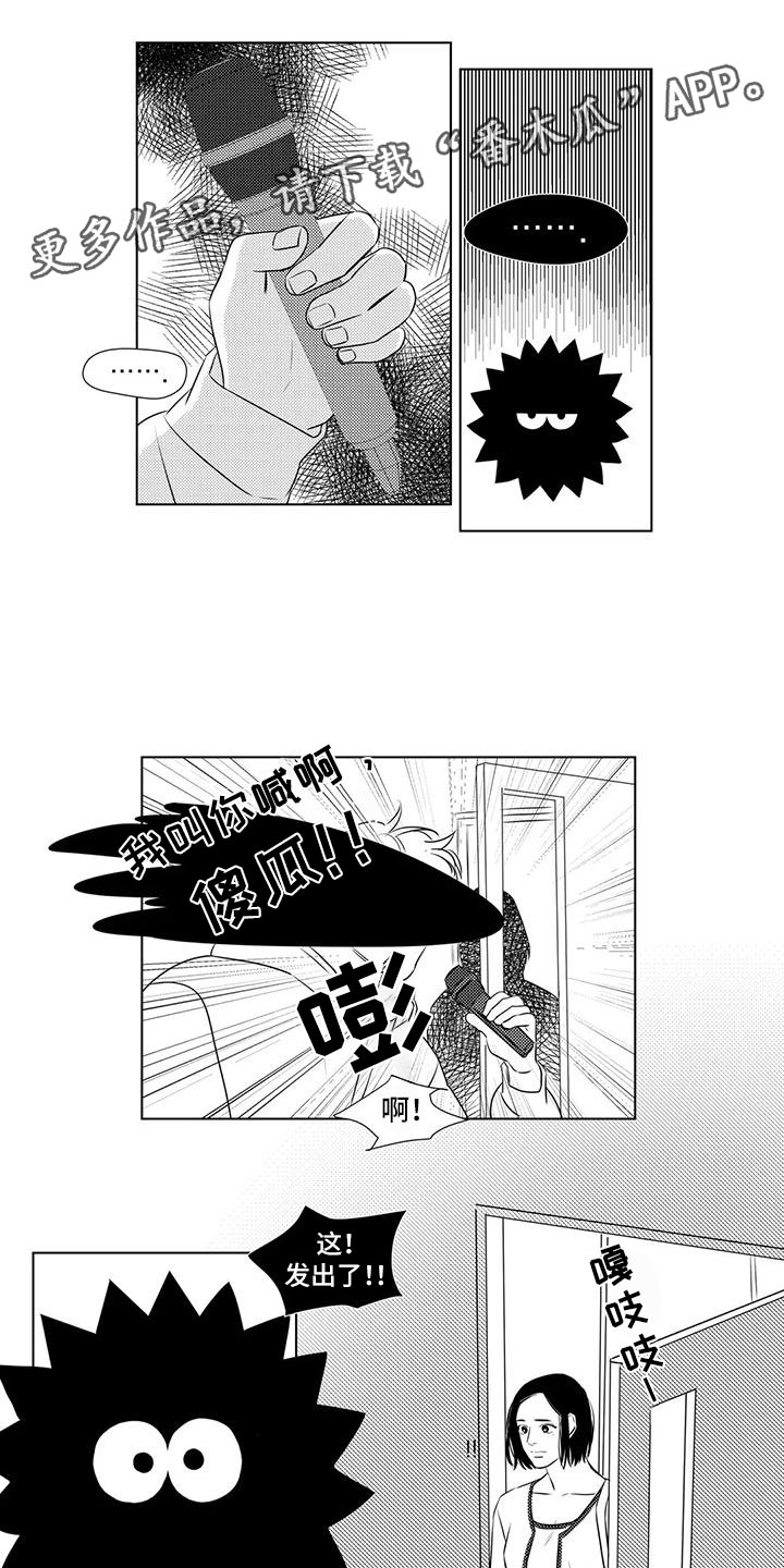 第33章：练习说话0