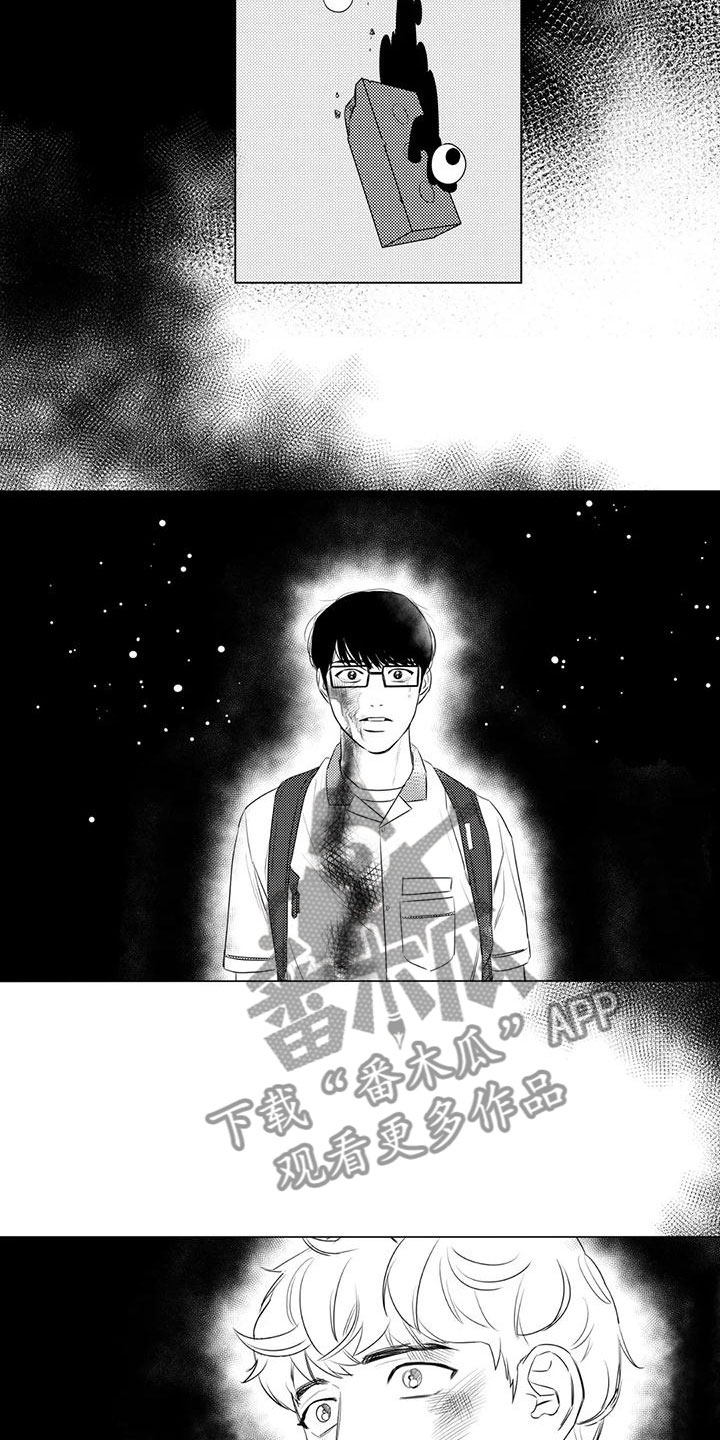 第13章：剩他一人3