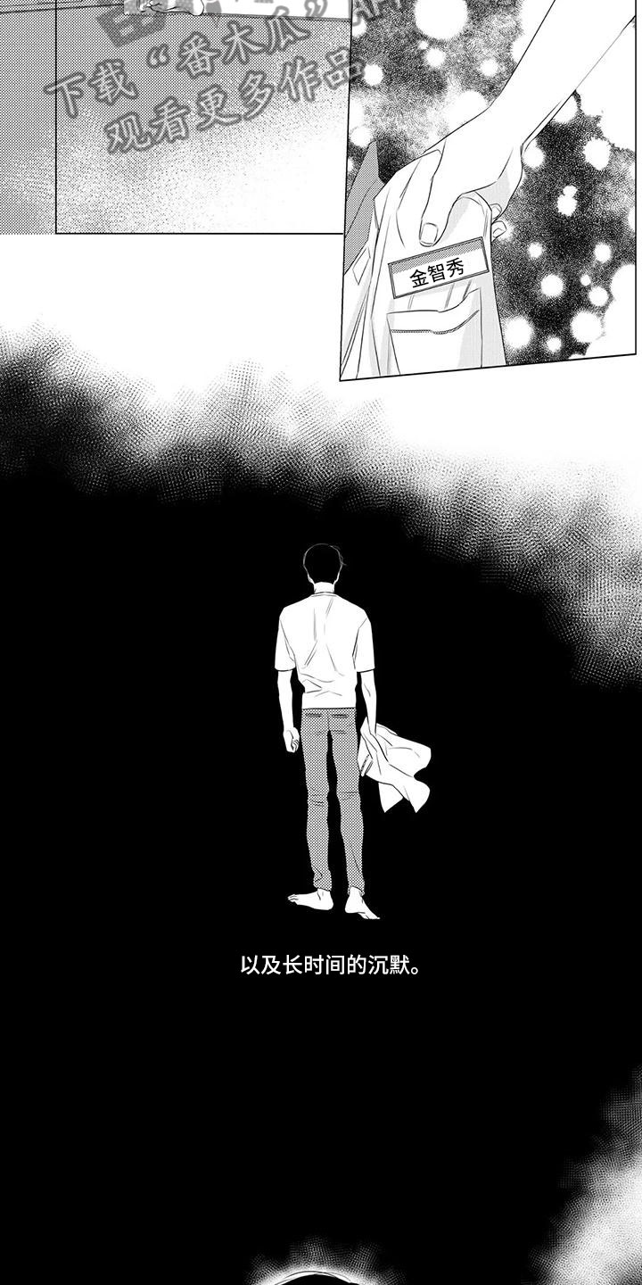 第14章：探望他3