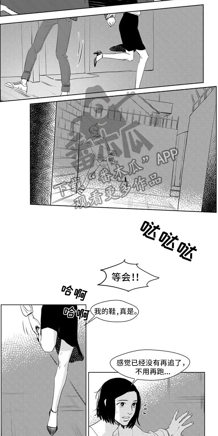 第37章：感谢他2