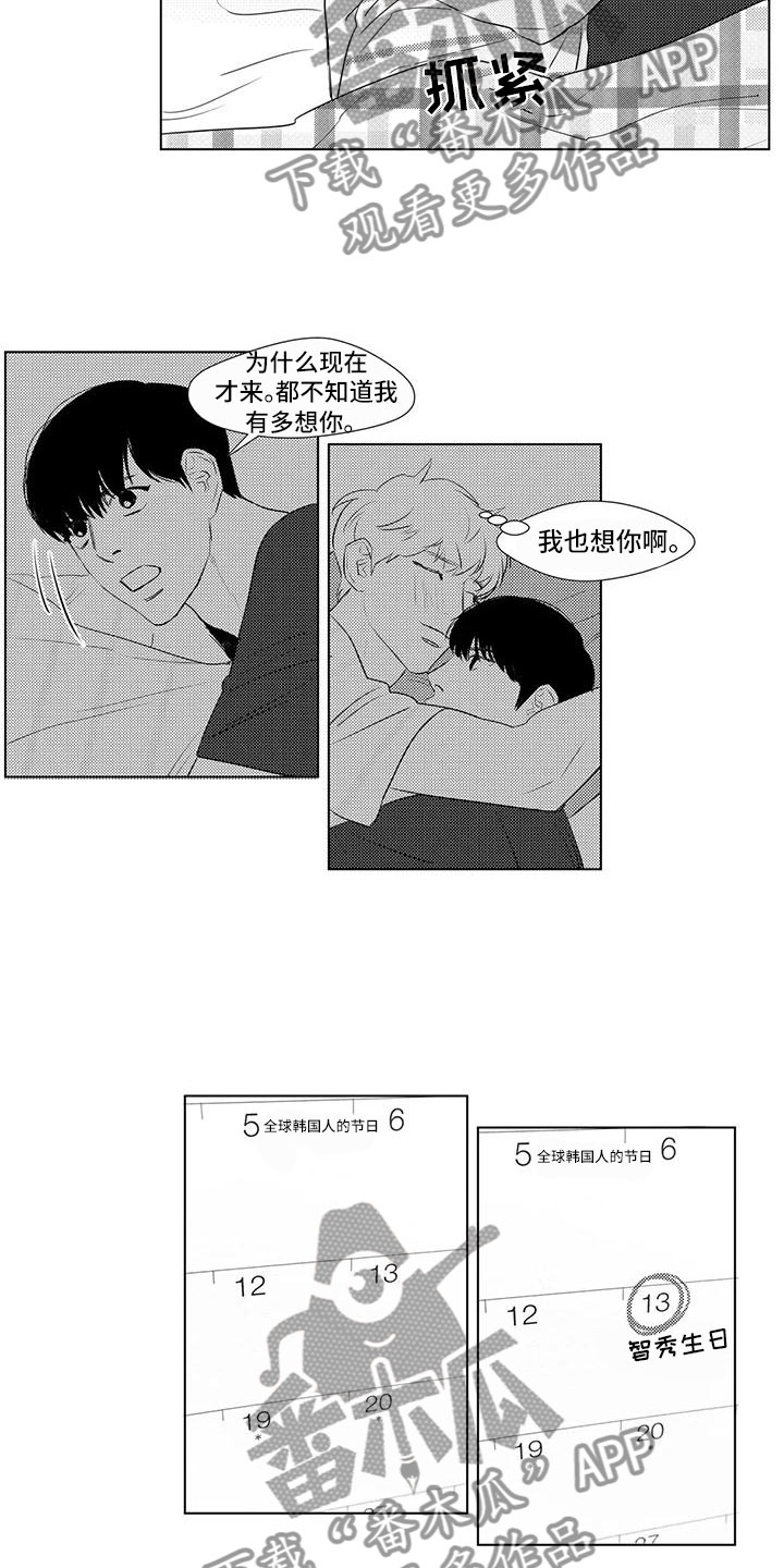 第33章：练习说话4