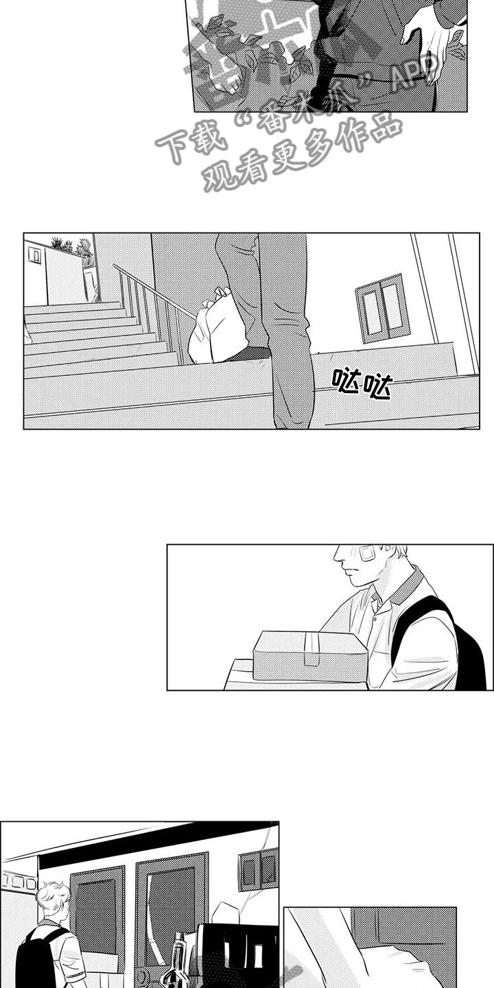 第10章：恶意滋生3