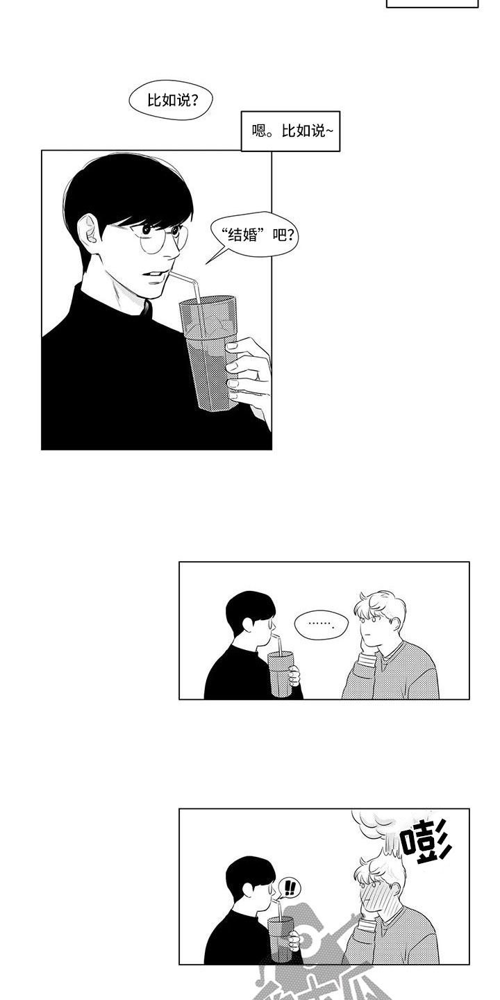 第23章：绝对不行4