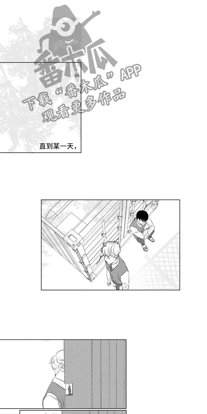 第5章：带他逃跑2