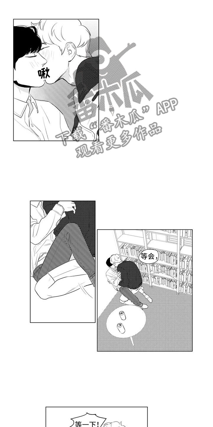 第27章：去上班2