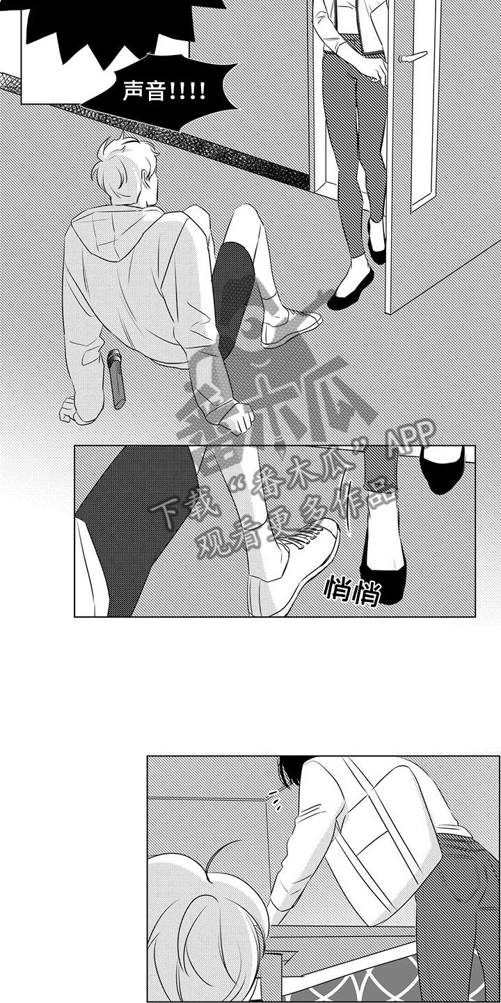 第33章：练习说话1