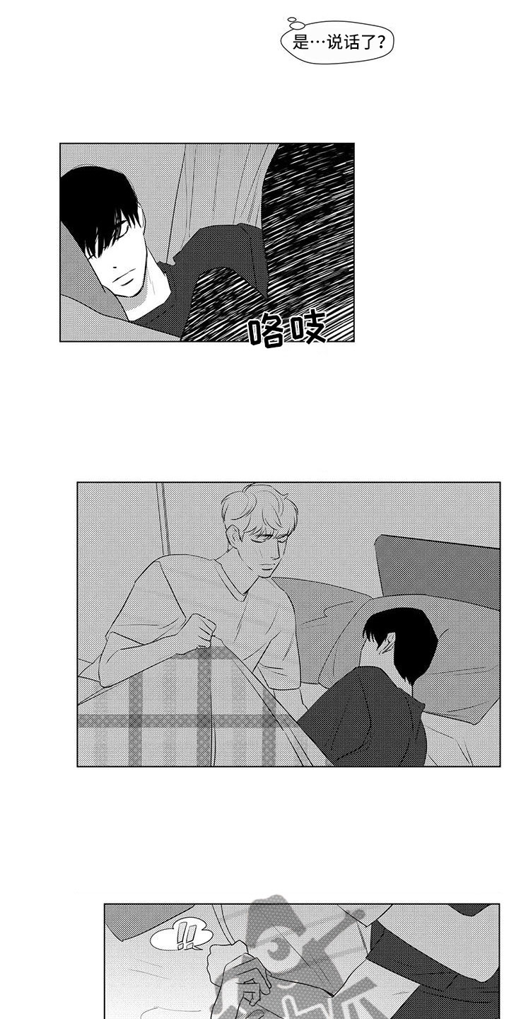 第33章：练习说话3