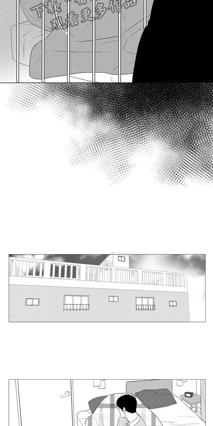 第24章：闹别扭3