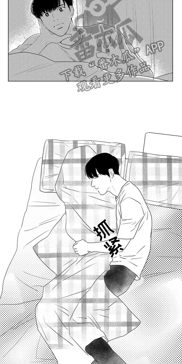 第42章：胡思乱想4