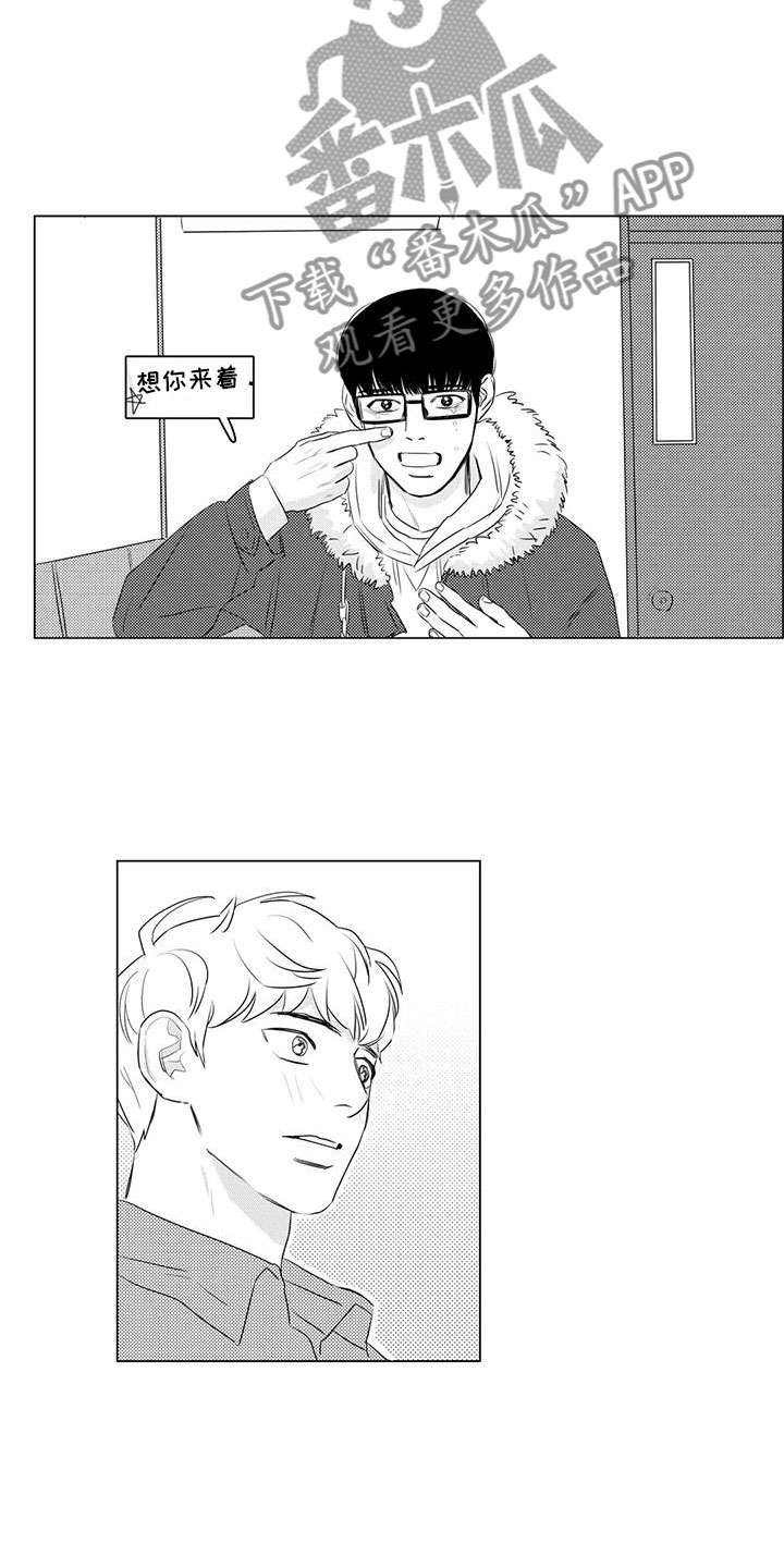 第15章：新生活1