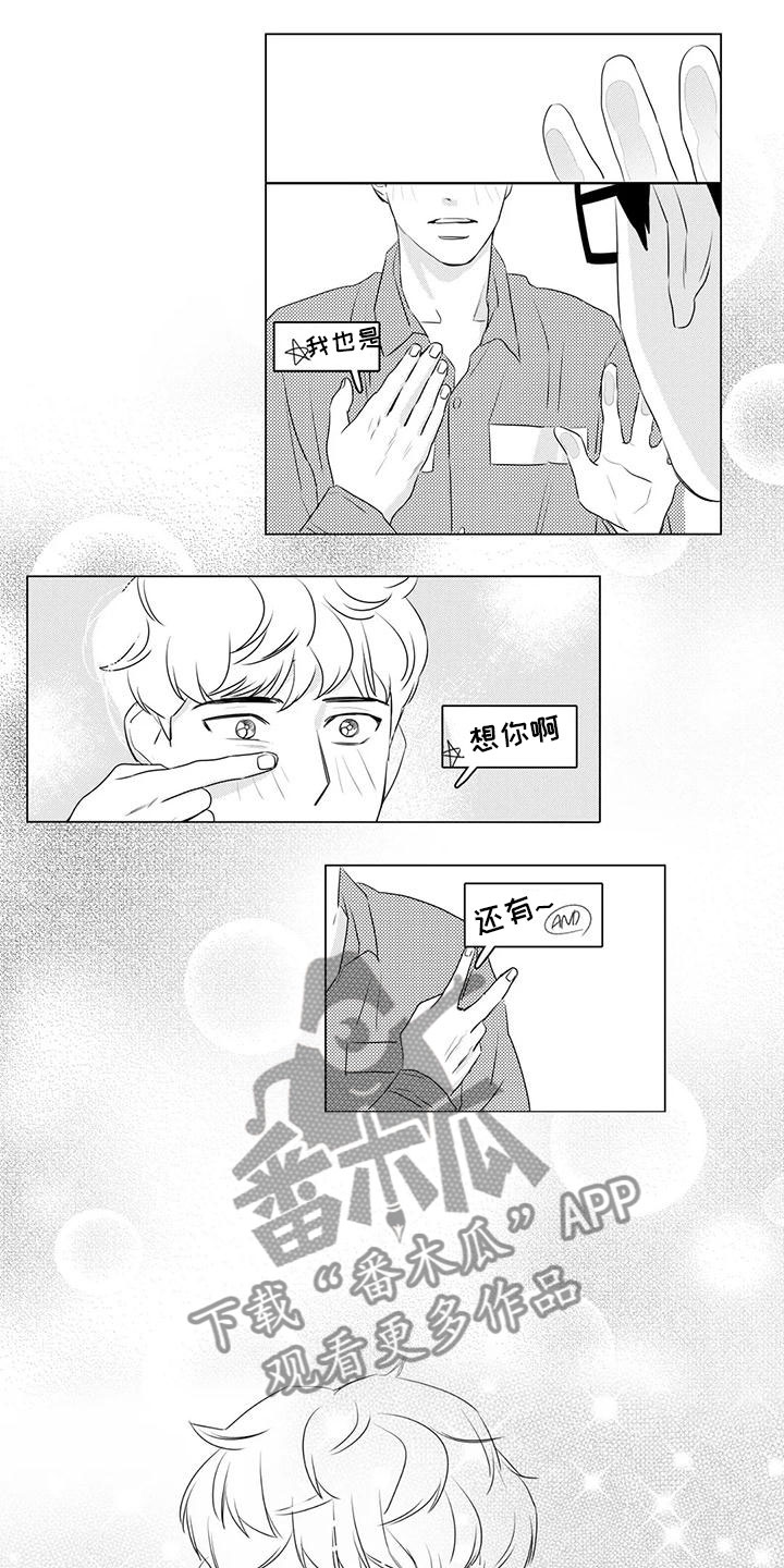 第15章：新生活2