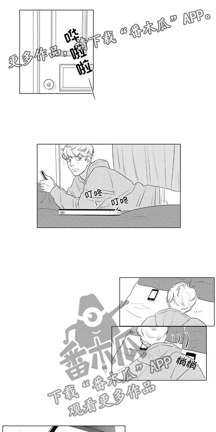 第20章：找兼职0