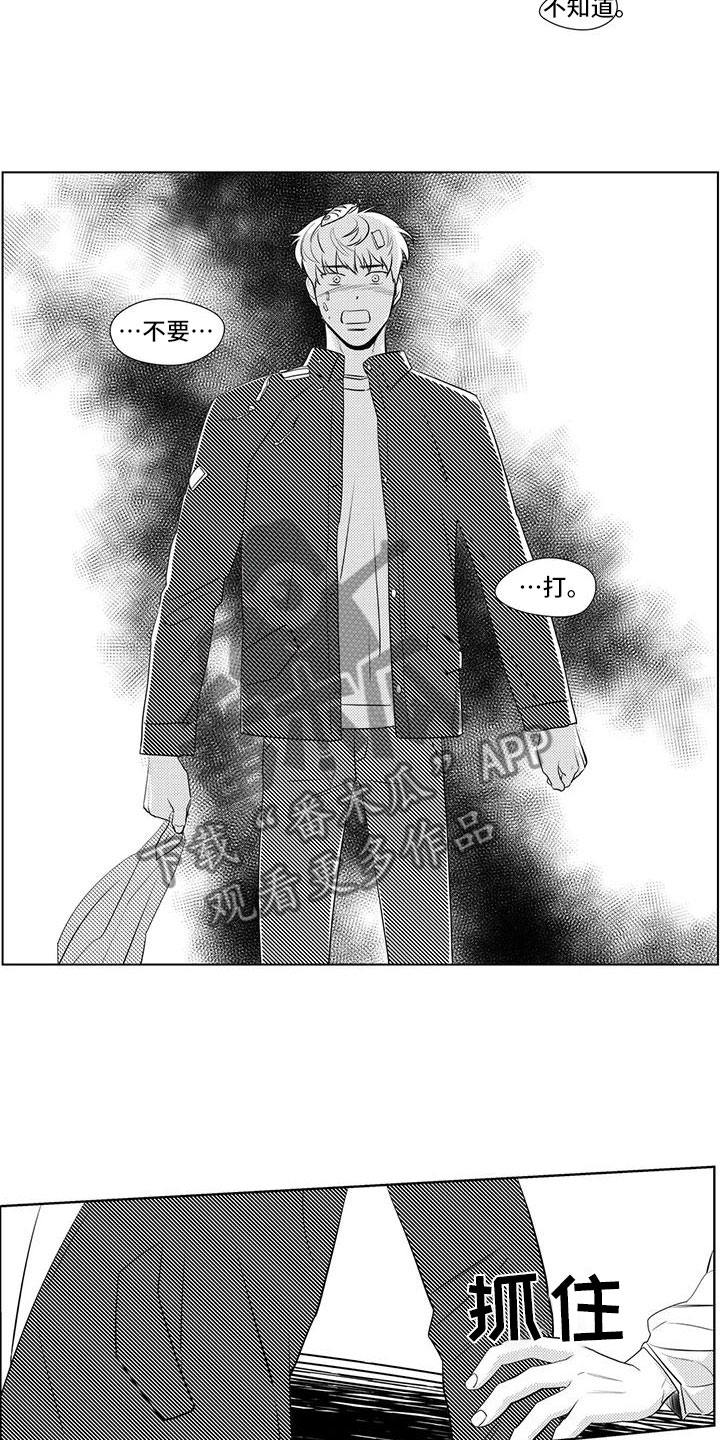 第37章：感谢他1