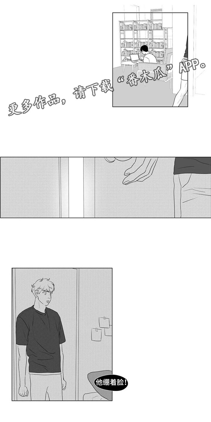 第24章：闹别扭0