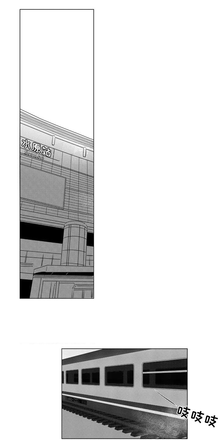 第1章：叫我“心灵”0