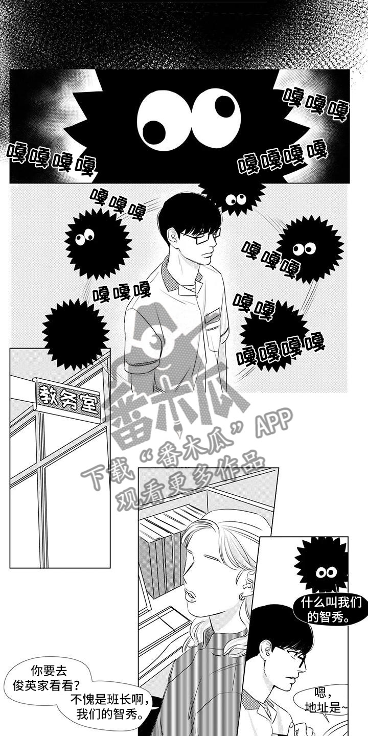 第11章：去他家4