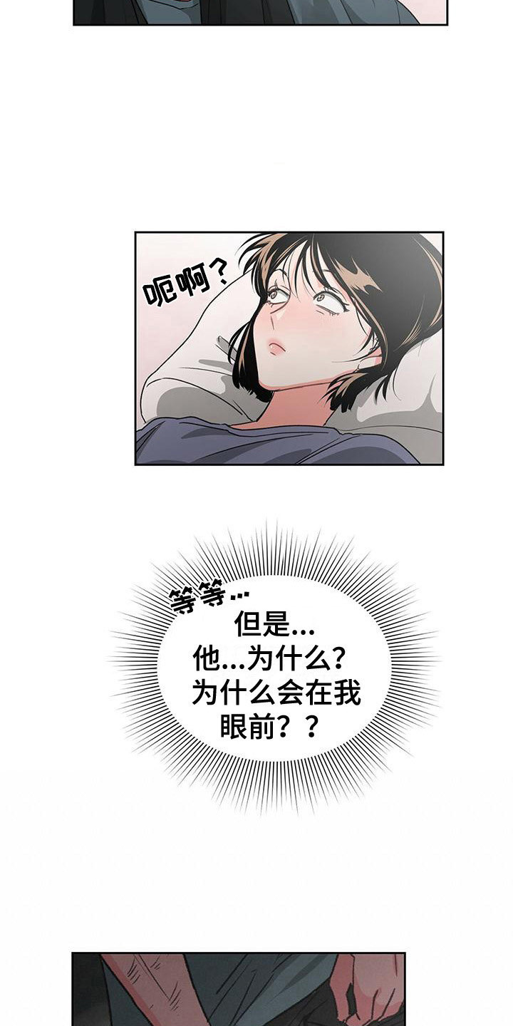 第3章：不记得3