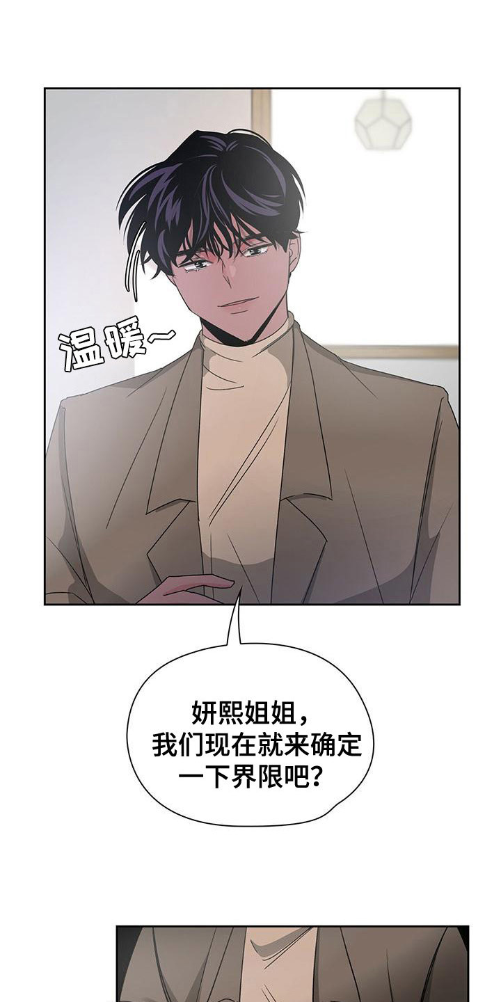 第13章：十指相扣0