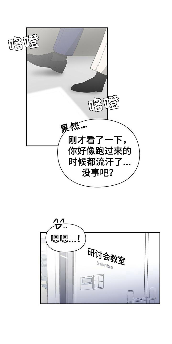 第29章：缘分0