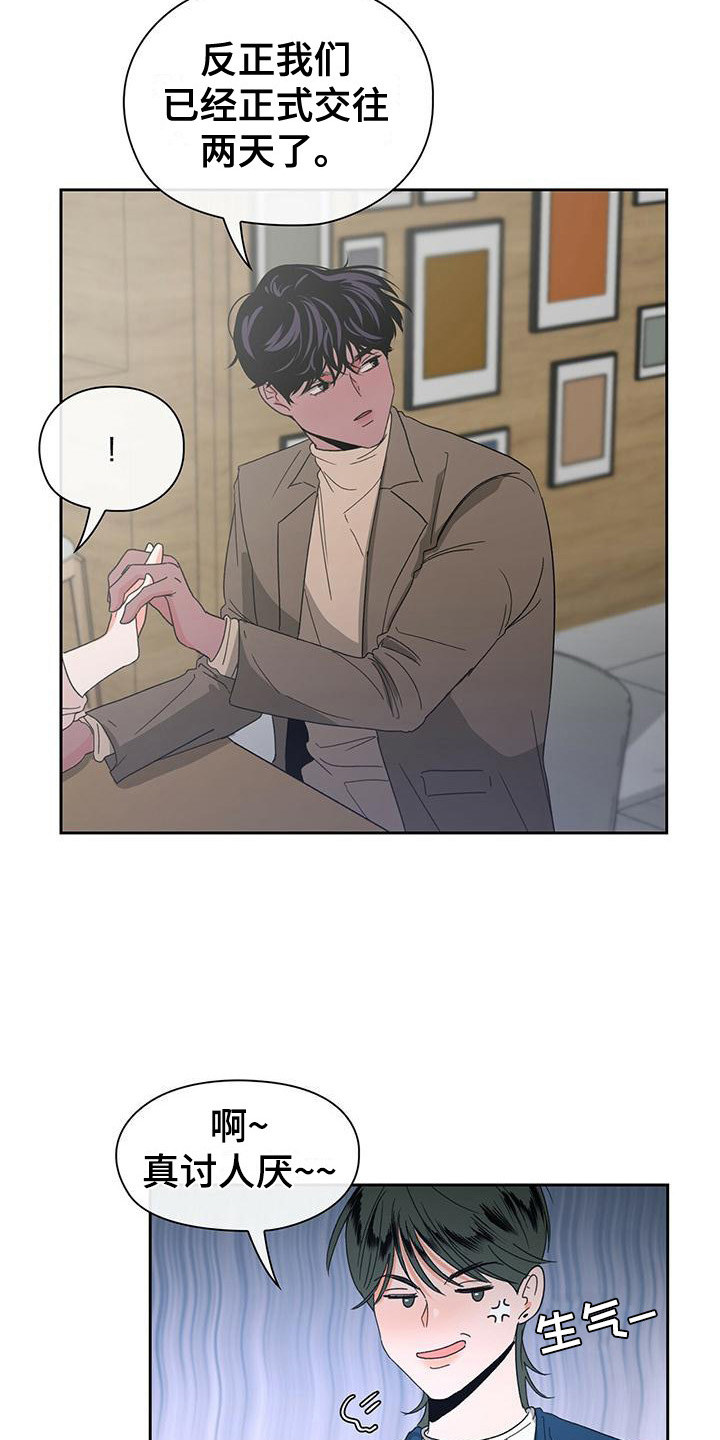 第16章：未知的变数1