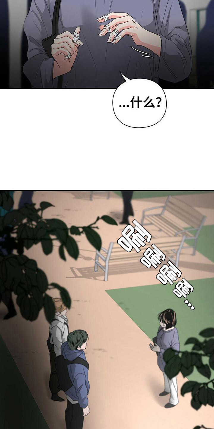 第6章：眼力见3